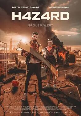 贫道不会修仙，只会点小法术 封面图