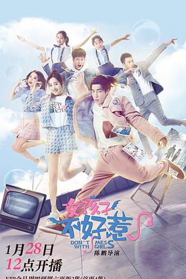 乡野风流小霸王 封面图