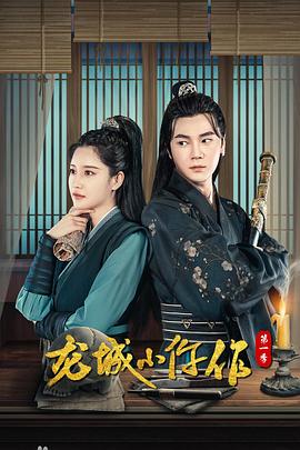 汪汪队立大功大电影 封面图