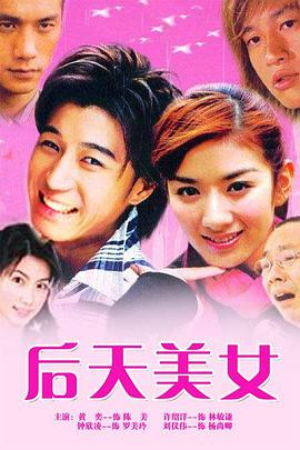 别惹我短剧版 封面图