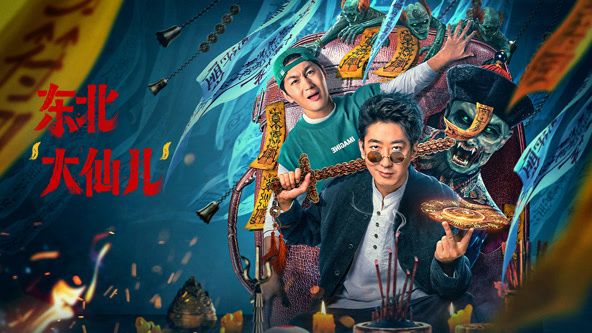 蝙蝠侠无极限：动物本能 封面图