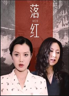 盛宠之锦绣征途 动态漫画第三季 封面图