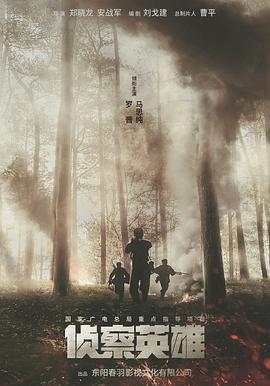 铁十字勋章 封面图