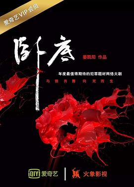 孤独的阿曼达 封面图