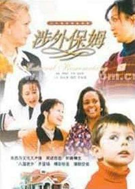 蜜蜂与远雷 封面图