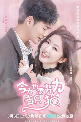 紧急审讯室SP：女性朋友 封面图