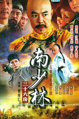 四等小站 封面图